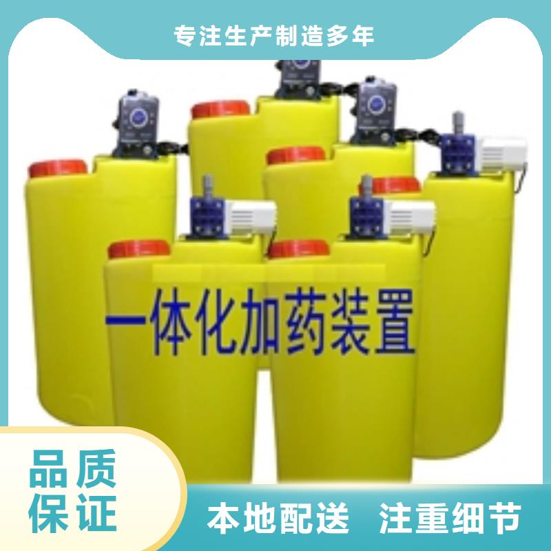 加藥裝置旁流水處理器現(xiàn)貨銷售
