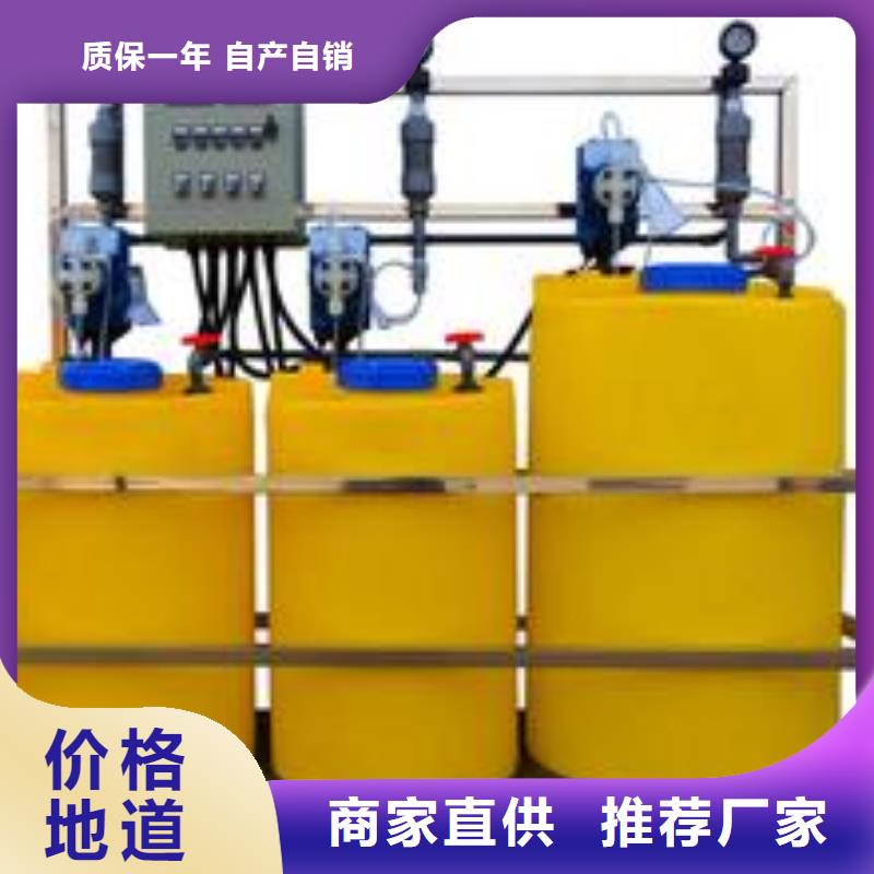 加药装置,冷凝器胶球自动清洗装置口碑好实力强