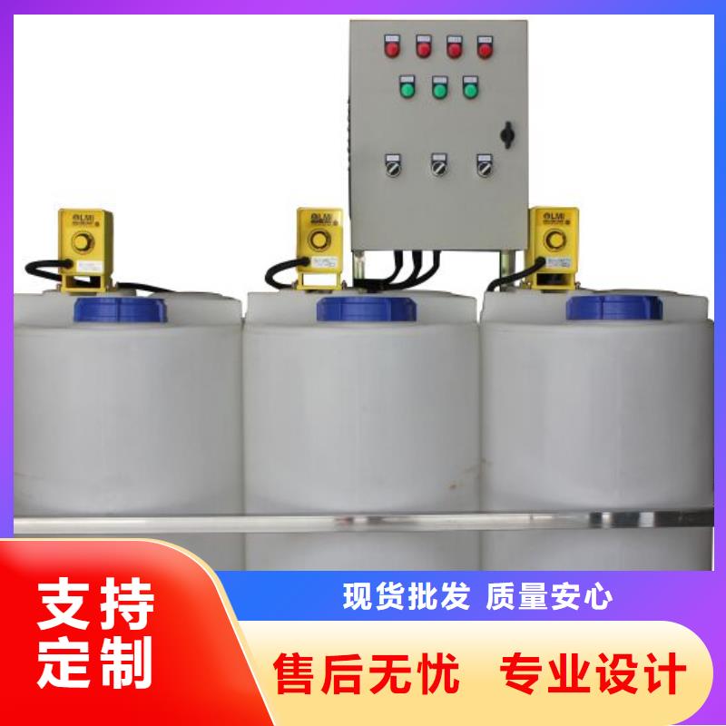 加药装置_螺旋微泡除污器现货充裕