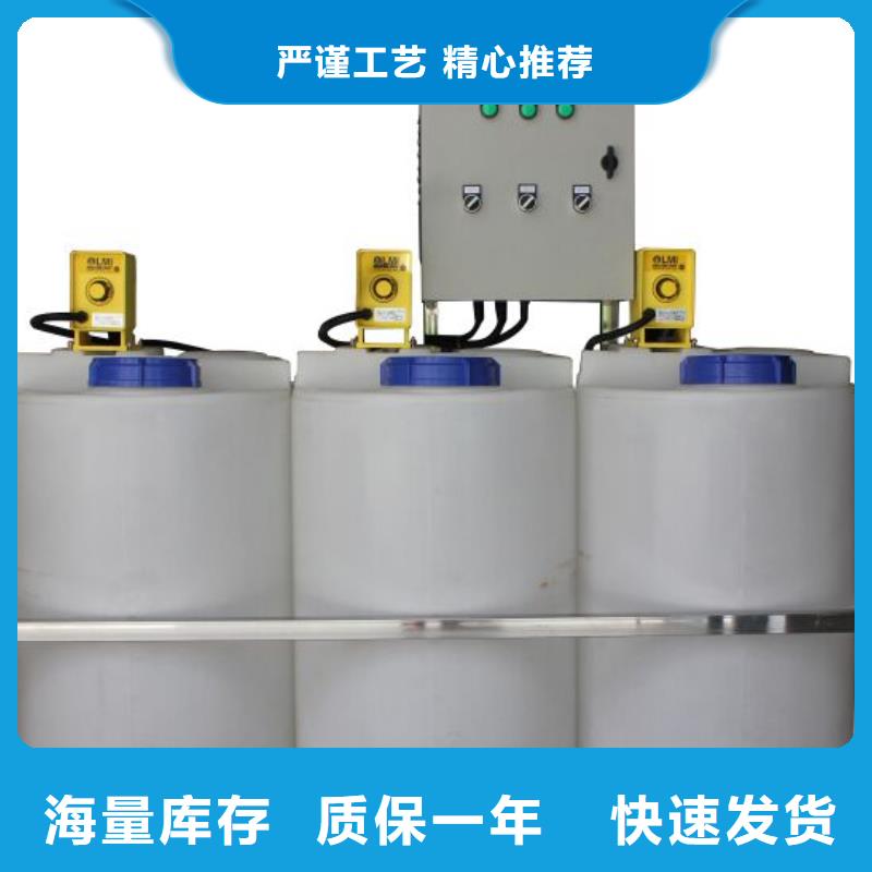 加藥裝置旁流水處理器實(shí)力廠家直銷
