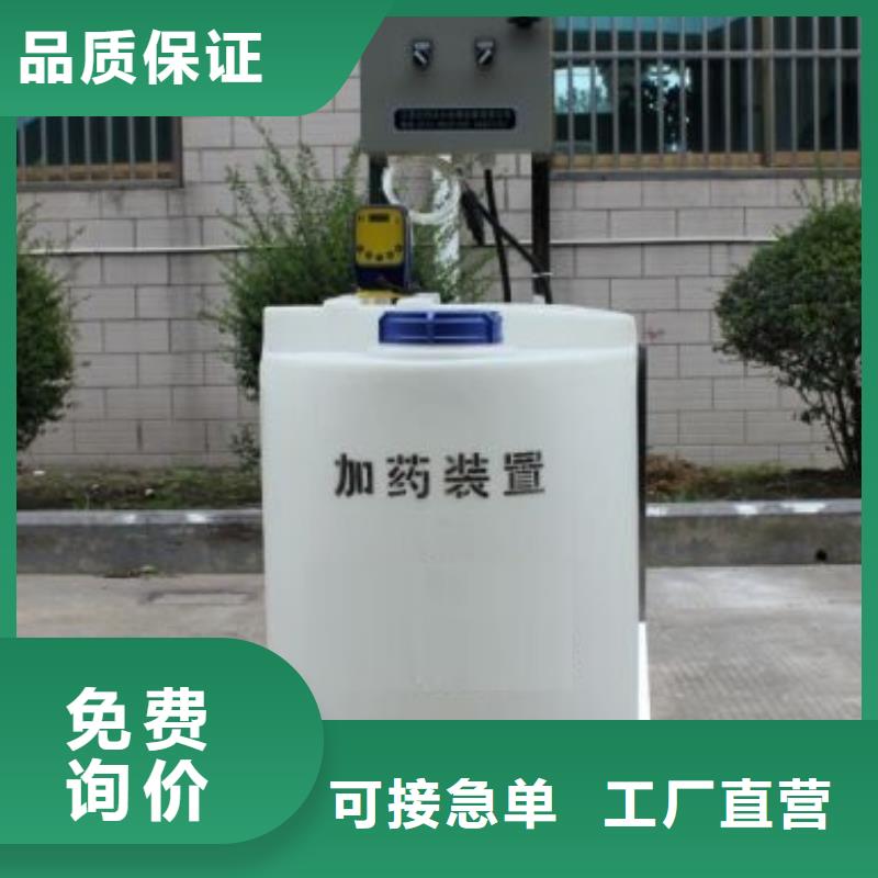 加药装置旁流水处理器现货销售