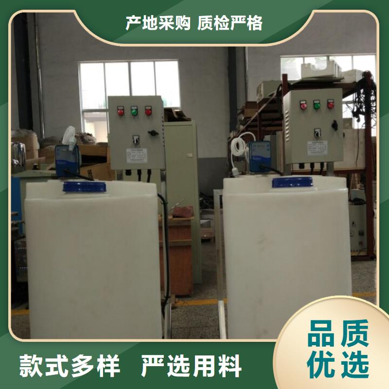加藥裝置旁流水處理器行業(yè)優(yōu)選