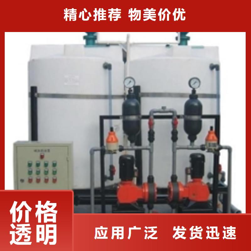 加藥裝置全程綜合水處理器卓越品質(zhì)保障