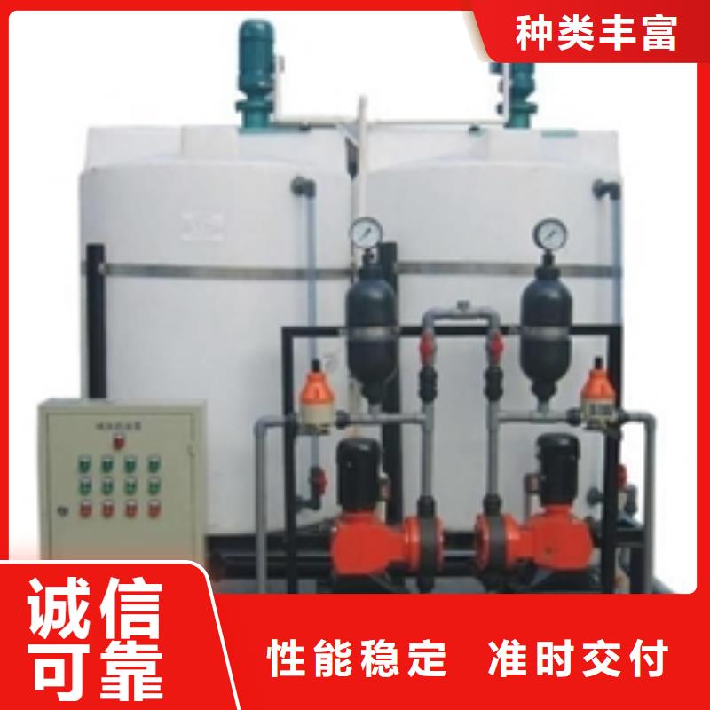 加药装置旁流水处理器质保一年