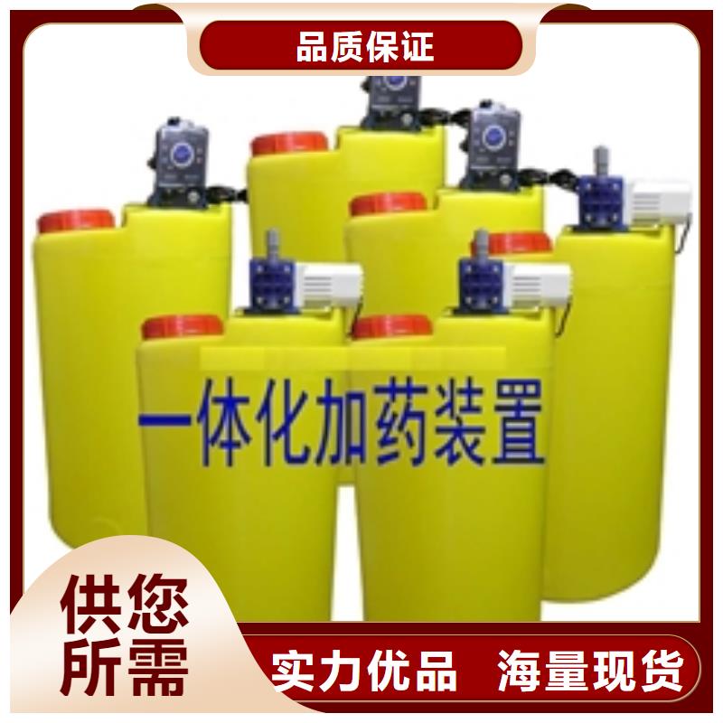 加藥裝置旁流水處理器生產(chǎn)廠家