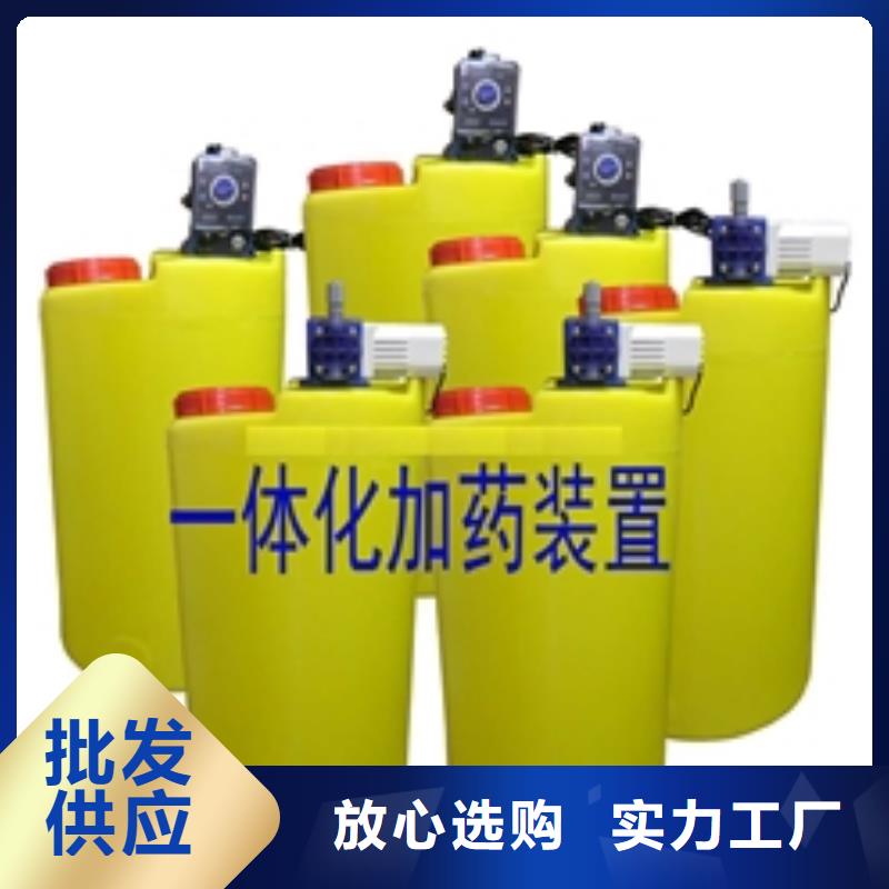加药装置_螺旋微泡除污器现货充裕