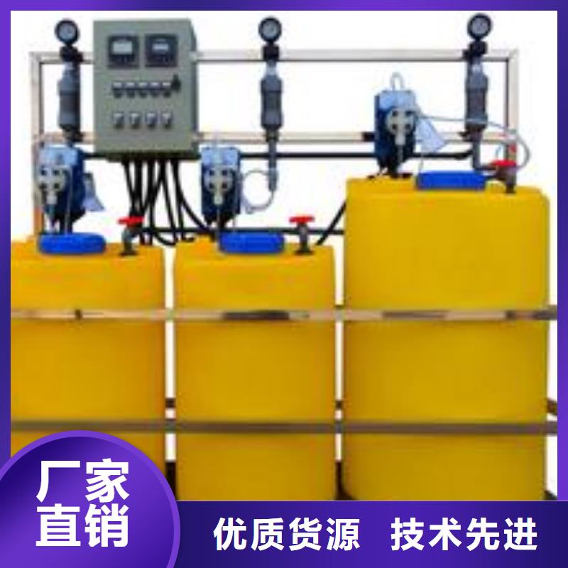 加藥裝置,自清洗過(guò)濾器實(shí)拍展現(xiàn)