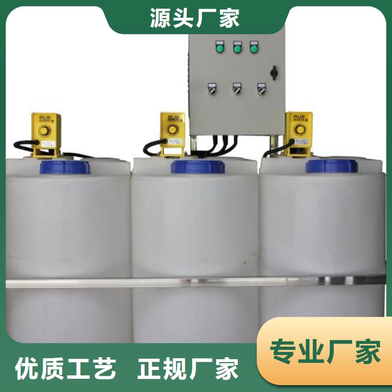 加药装置旁流水处理器现货销售