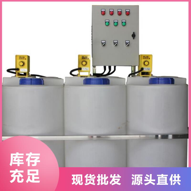 加藥裝置旁流水處理器生產(chǎn)廠家