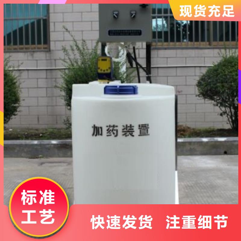 加药装置旁流水处理器现货销售