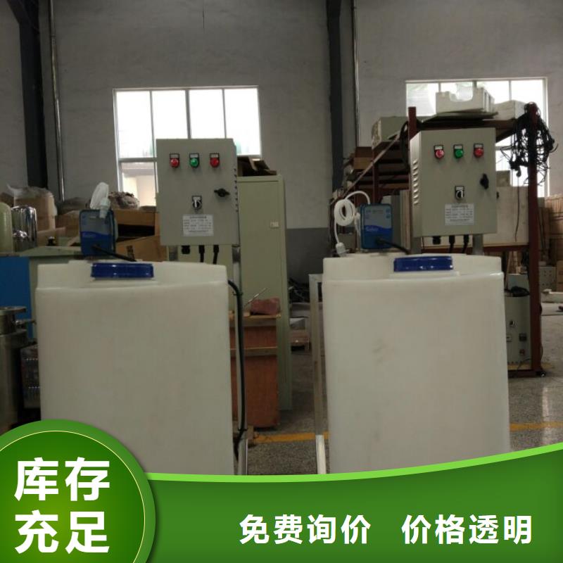 加药装置_螺旋微泡除污器现货充裕