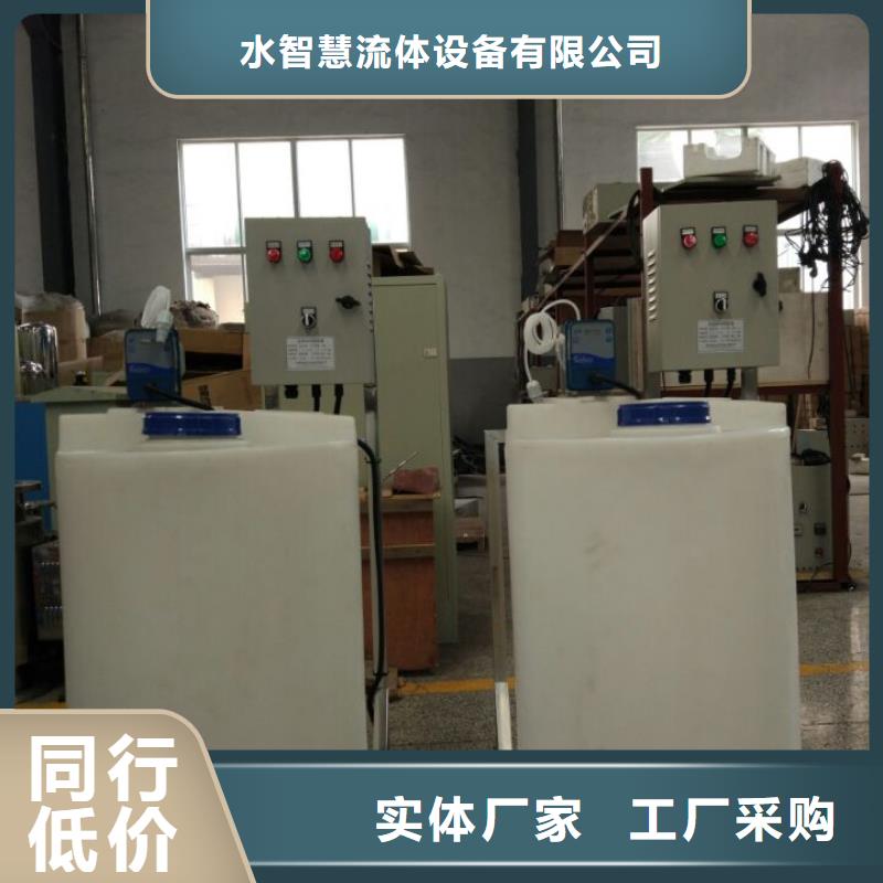 加藥裝置冷凝器膠球自動清洗裝置品質(zhì)服務(wù)