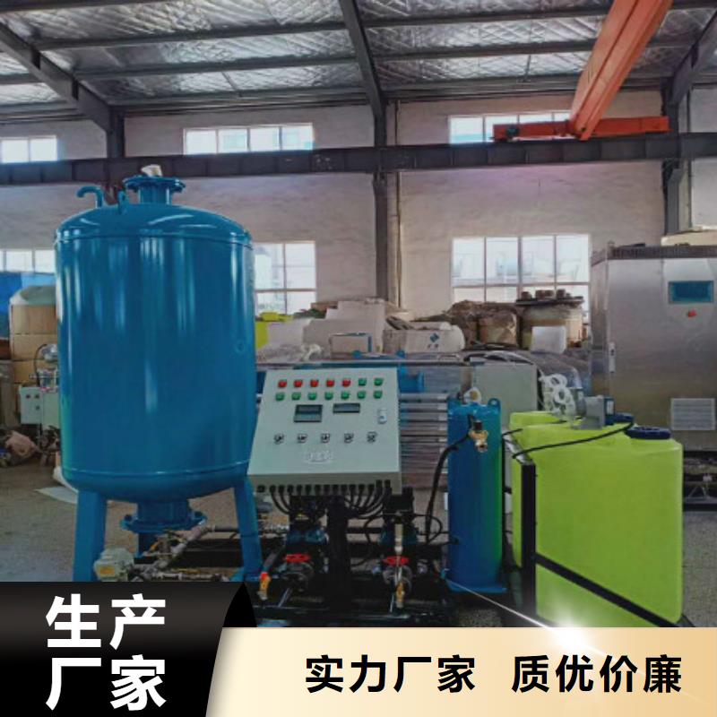 加藥裝置旁流水處理器價格地道