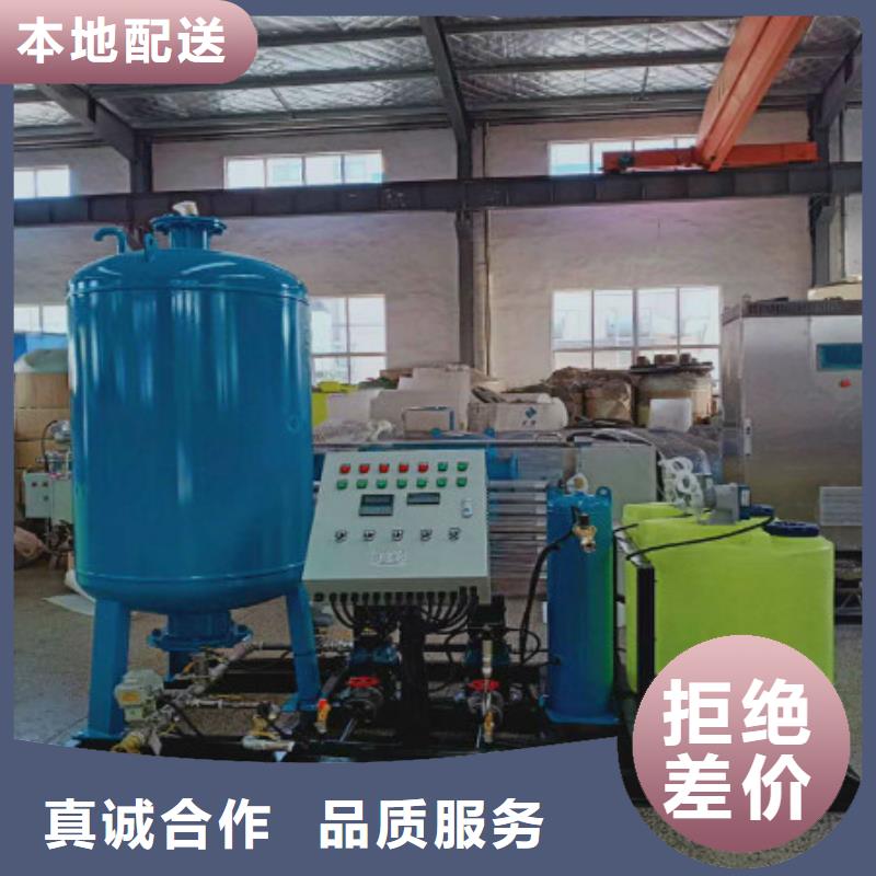 定压补水装置视频-定压补水装置|河南省|郑州|安阳|周口|驻马店|平顶山