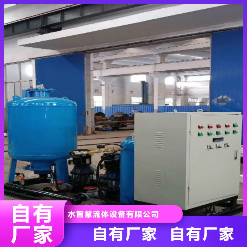 加藥裝置旁流水處理器行業(yè)優(yōu)選