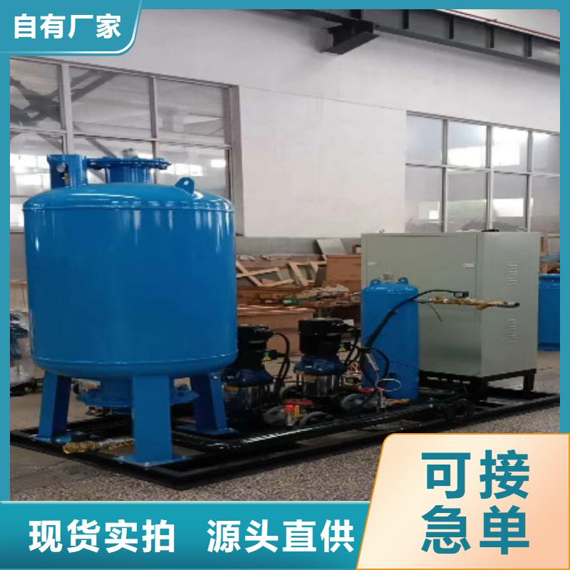 加藥裝置旁流水處理器行業(yè)優(yōu)選
