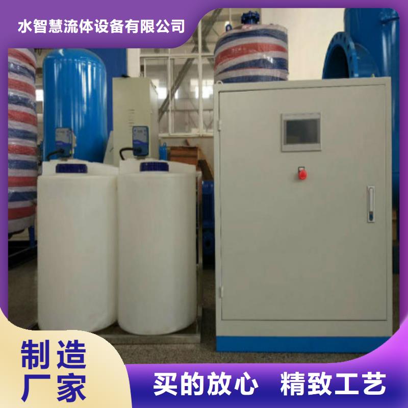 加藥裝置旁流水處理器價格地道