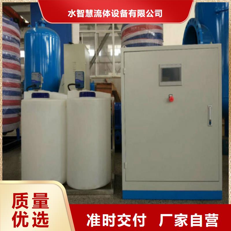 加藥裝置旁流水處理器行業(yè)優(yōu)選