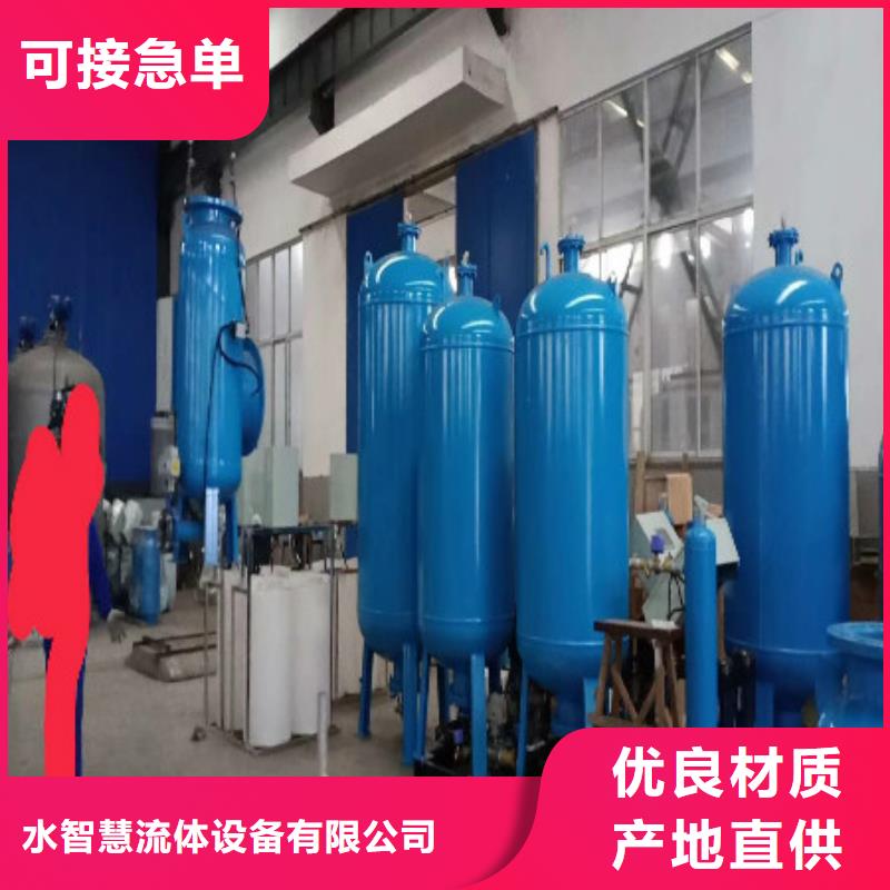 加藥裝置旁流水處理器行業(yè)優(yōu)選
