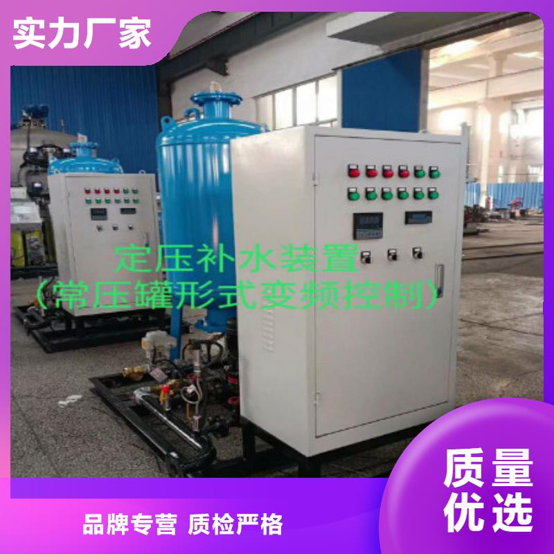 加藥裝置旁流水處理器行業(yè)優(yōu)選