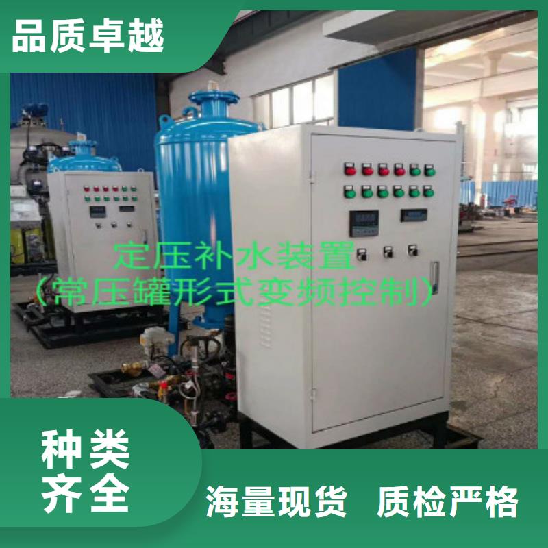 加藥裝置旁流水處理器行業(yè)優(yōu)選