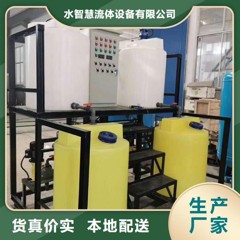 加藥裝置旁流水處理器行業(yè)優(yōu)選