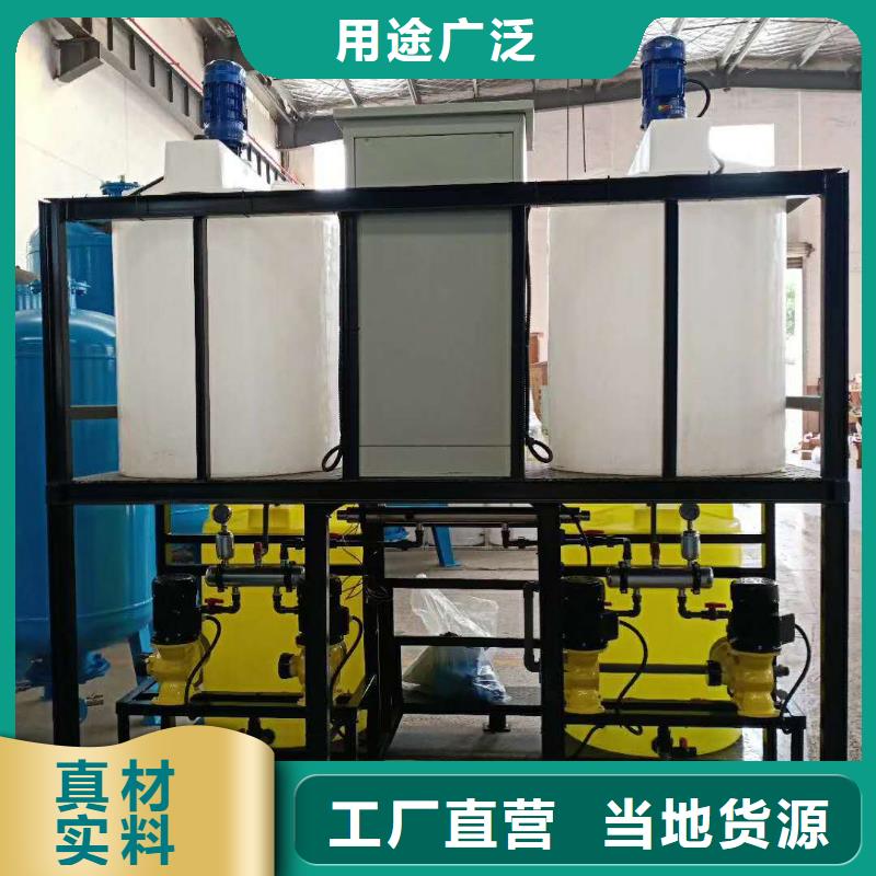 加藥裝置旁流水處理器行業(yè)優(yōu)選