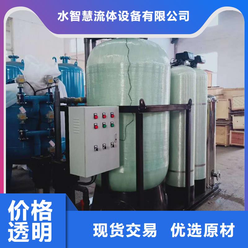 加藥裝置旁流水處理器行業(yè)優(yōu)選