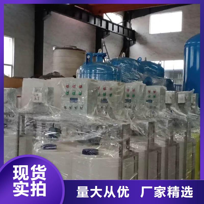 加藥裝置旁流水處理器行業(yè)優(yōu)選