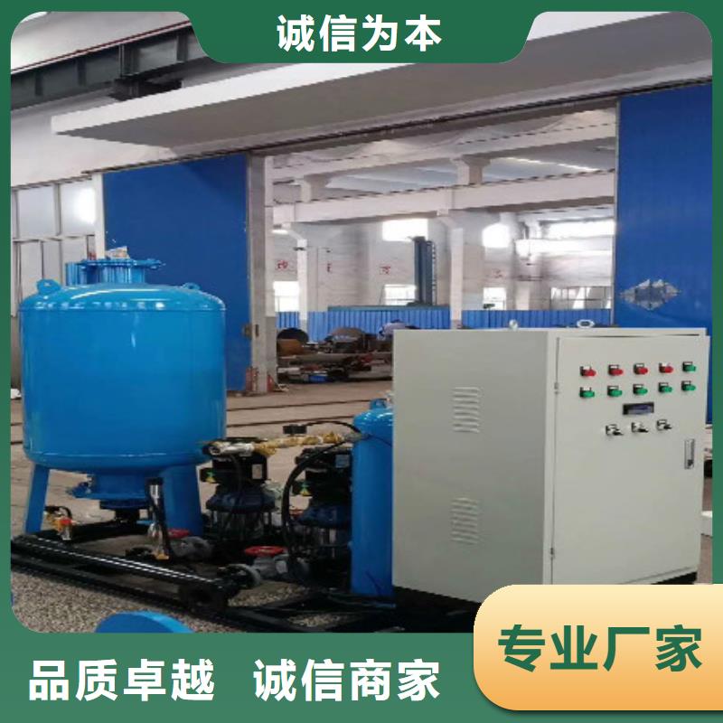 定压补水装置视频-两当|礼县|庆阳|天水|平凉|兰州|张掖水智慧定压补水装置_ 水智慧流体设备(陇南市分公司)