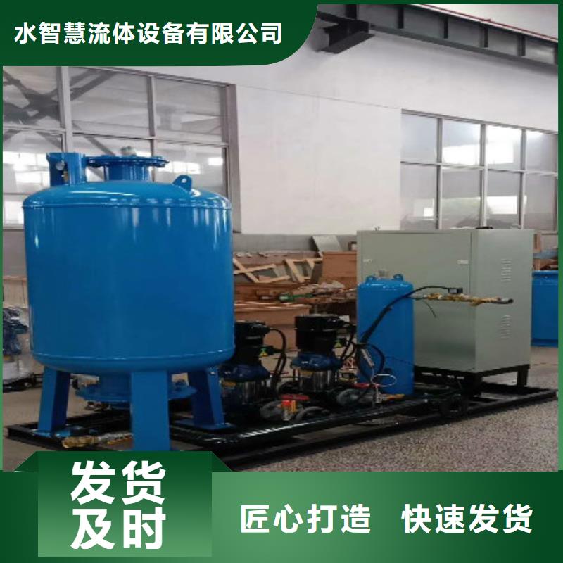 真空脱气机全程综合水处理器应用领域