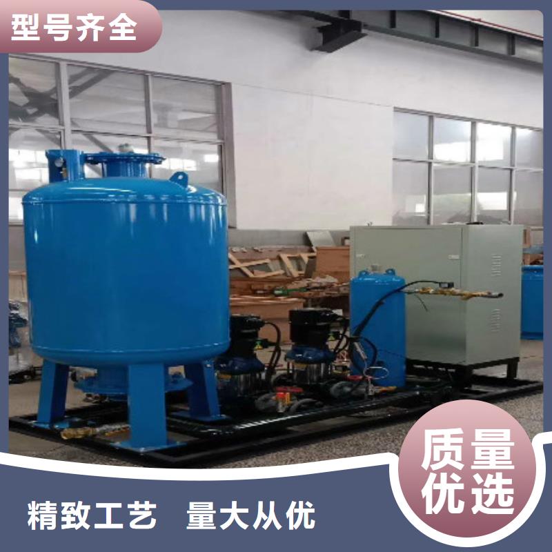 真空脱气机旁流水处理器支持拿样
