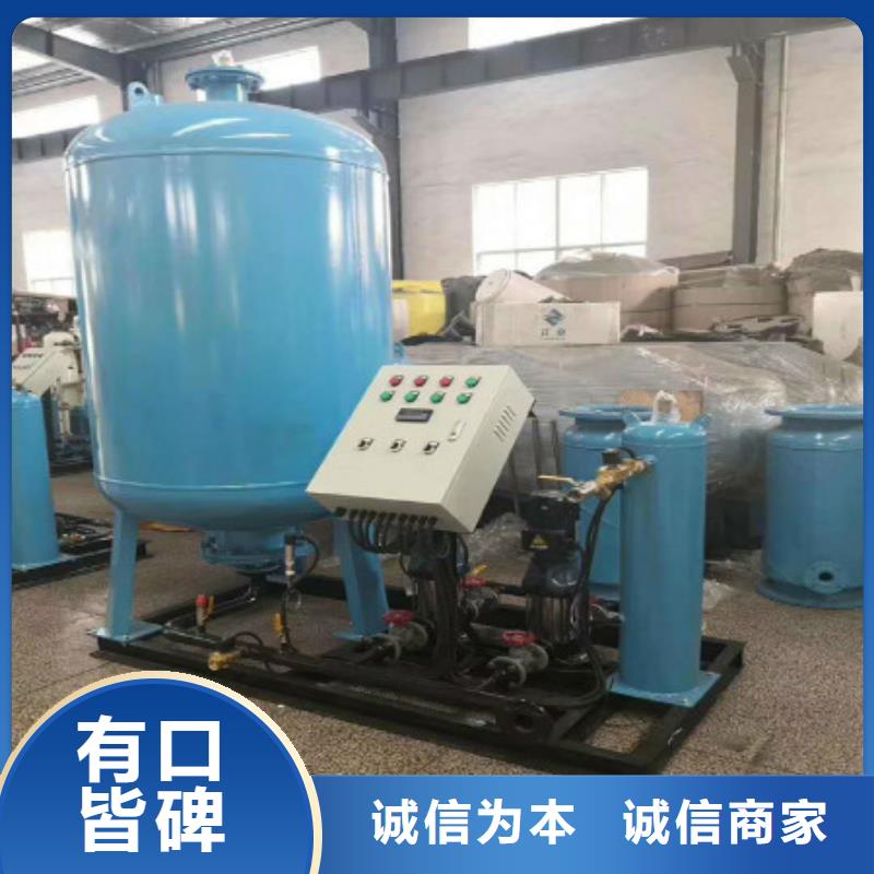 真空脫氣機(jī)螺旋微泡除污器品類齊全