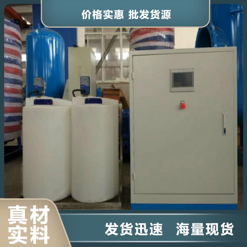 真空脫氣機(jī)全程綜合水處理器應(yīng)用領(lǐng)域