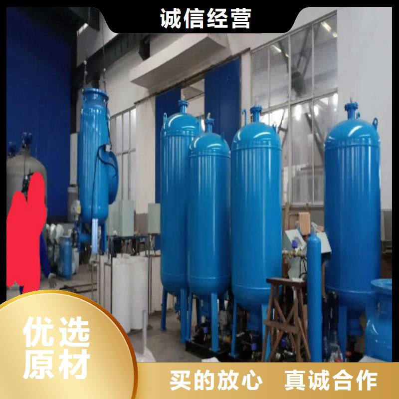 定压补水装置视频-两当|礼县|庆阳|天水|平凉|兰州|张掖水智慧定压补水装置_ 水智慧流体设备(陇南市分公司)
