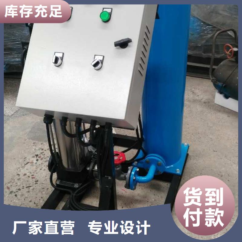 真空脱气机旁流水处理器支持拿样