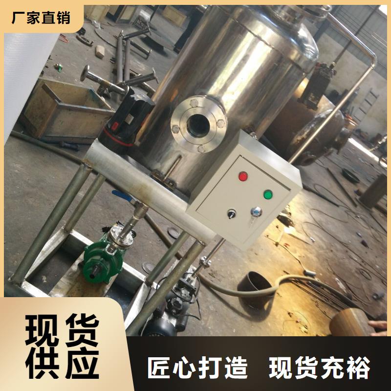 真空脫氣機,螺旋微泡除污器工期短發(fā)貨快