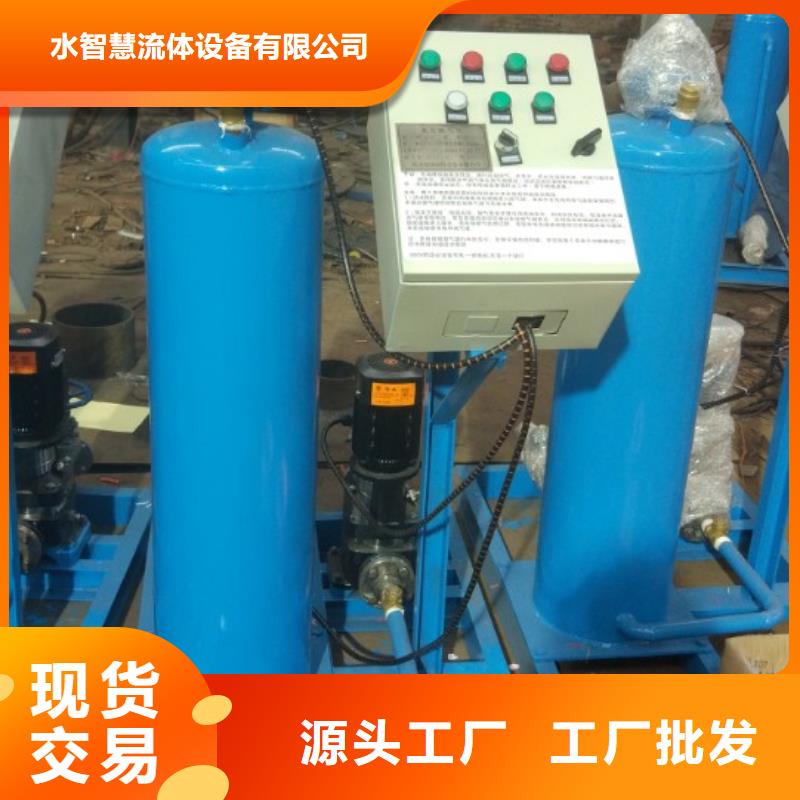 真空脫氣機,螺旋微泡除污器工期短發(fā)貨快