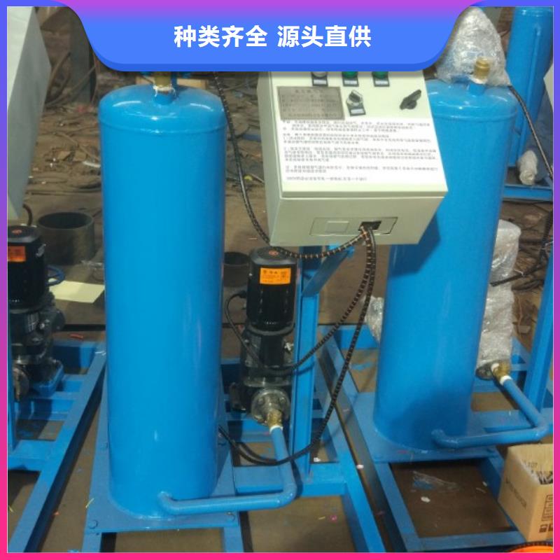 真空脱气机旁流水处理器支持拿样