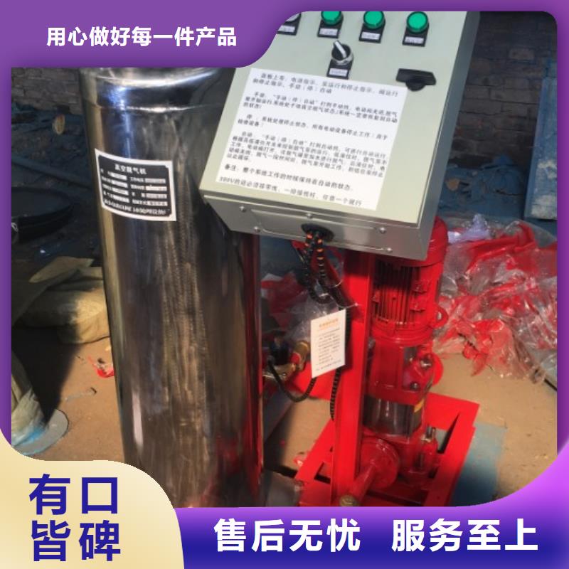 真空脱气机全程综合水处理器应用领域