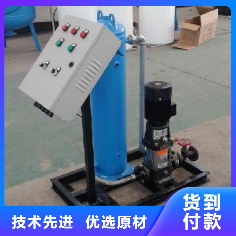 真空脱气机全程综合水处理器应用领域