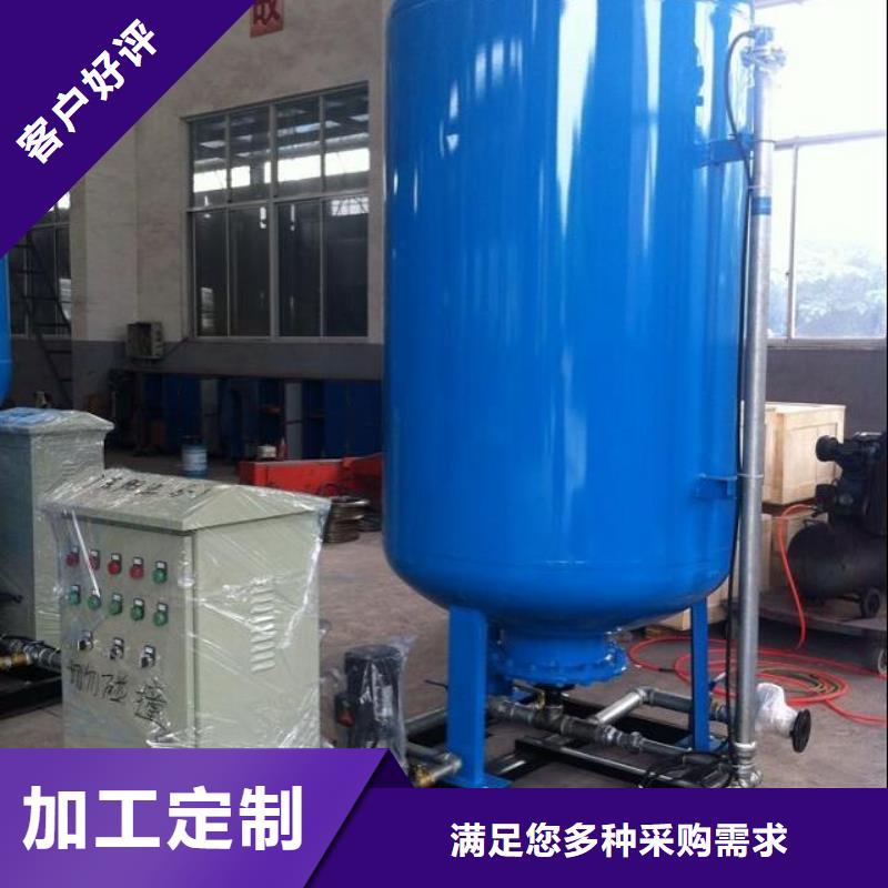 真空脫氣機定壓補水裝置打造好品質(zhì)