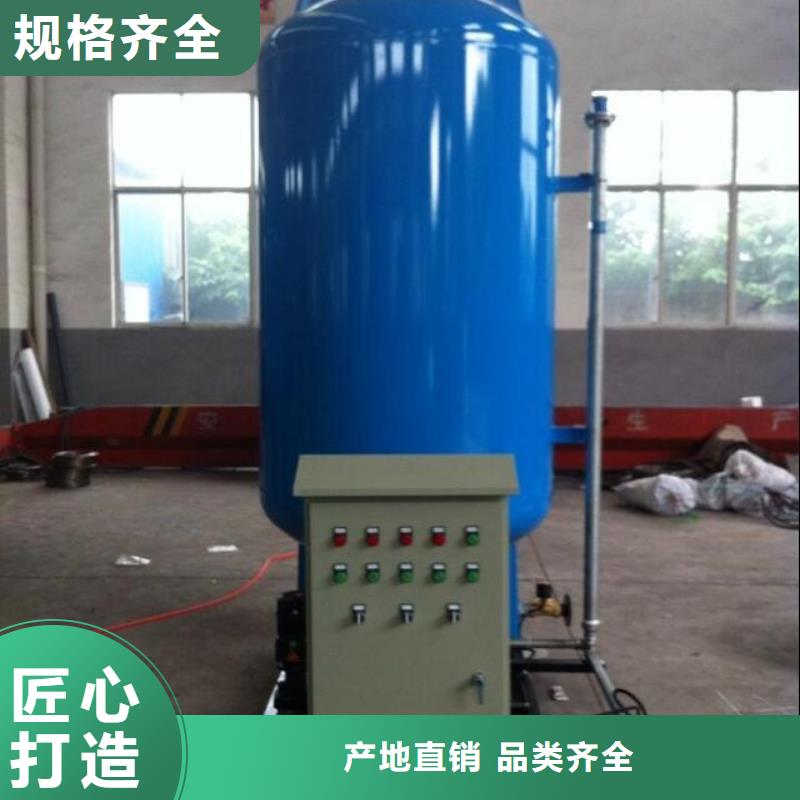 真空脱气机旁流水处理器支持拿样