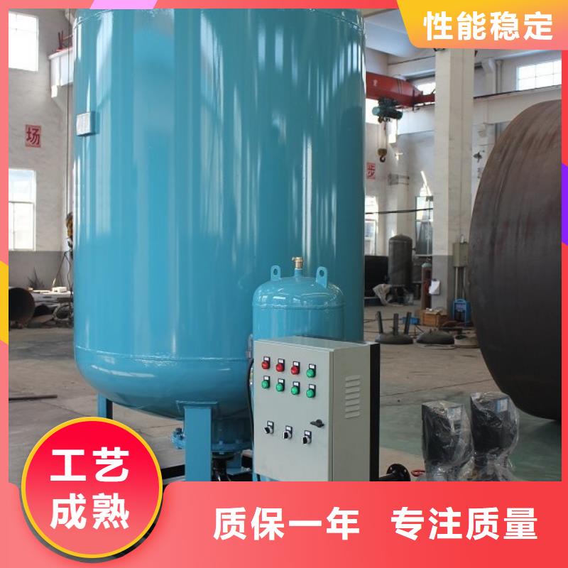 定压补水装置视频-两当|礼县|庆阳|天水|平凉|兰州|张掖水智慧定压补水装置_ 水智慧流体设备(陇南市分公司)