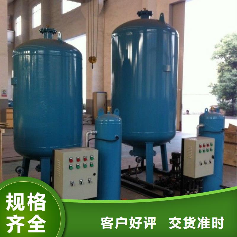 真空脱气机旁流水处理器支持拿样