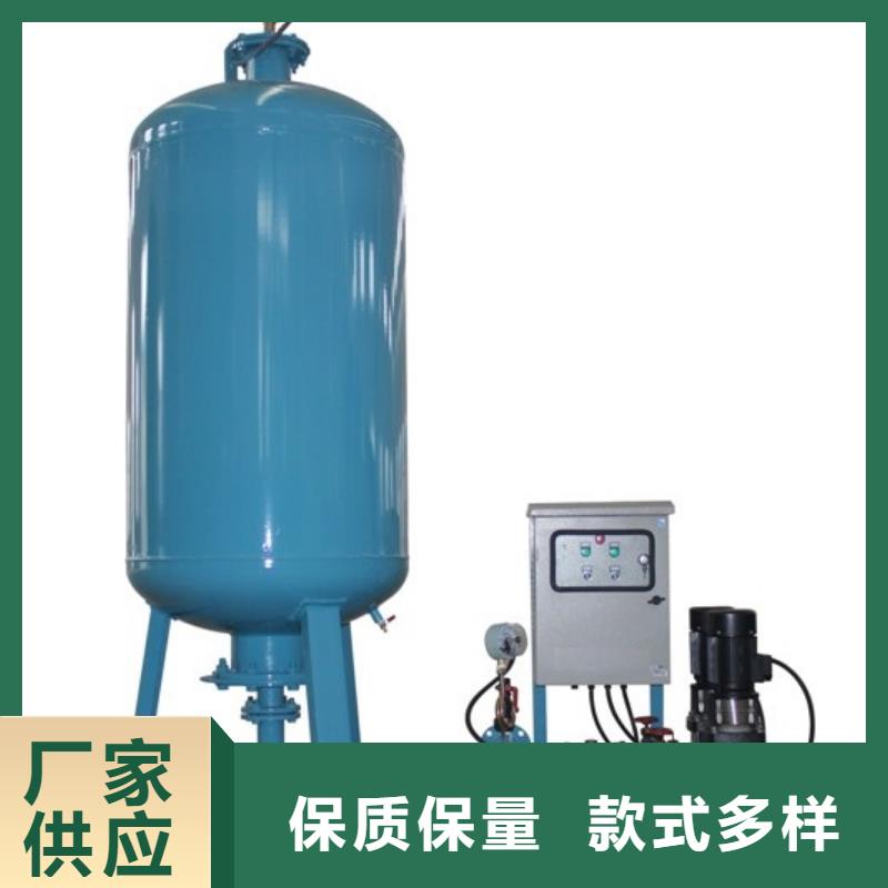 真空脱气机定压补水装置打造好品质