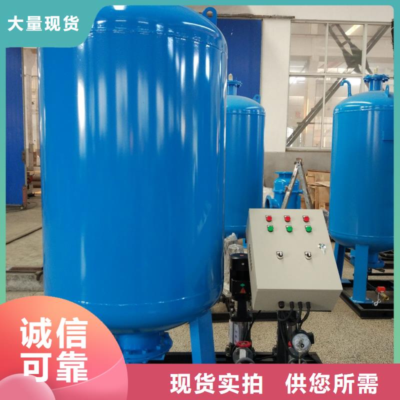 【真空脱气机】,旁流水处理器优质原料