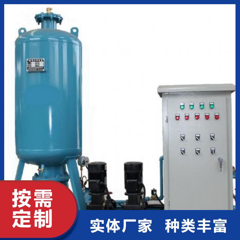 真空脱气机全程综合水处理器N年大品牌