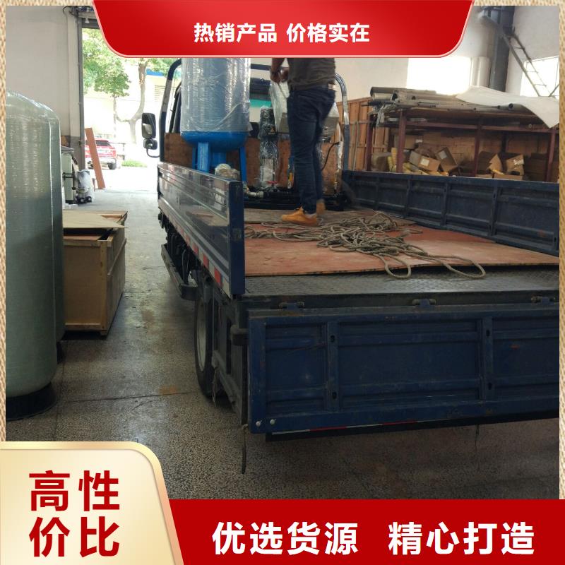 真空脱气机全程综合水处理器N年大品牌