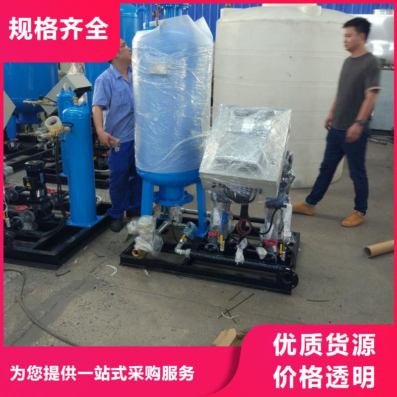 真空脱气机全程综合水处理器N年大品牌